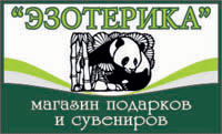 Эзотерика - интернет-магазин амулетов и оберегов, талисманов Фен-Шуй, необычных подарков и сувениров - Market-All